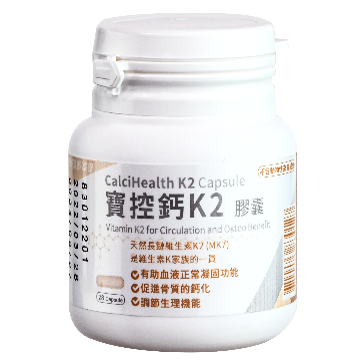 CalciHealth K2 Capsule